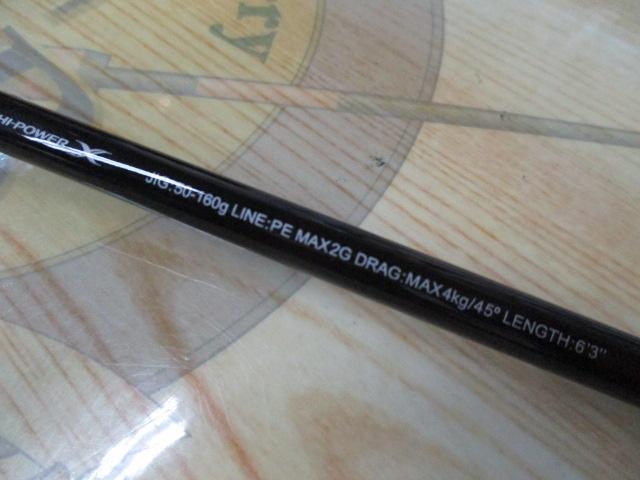 25グラップラー タイプLJ B63-2