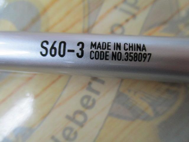 25グラップラータイプJ S60-3