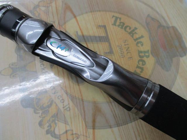 クロスミッションXR B66M