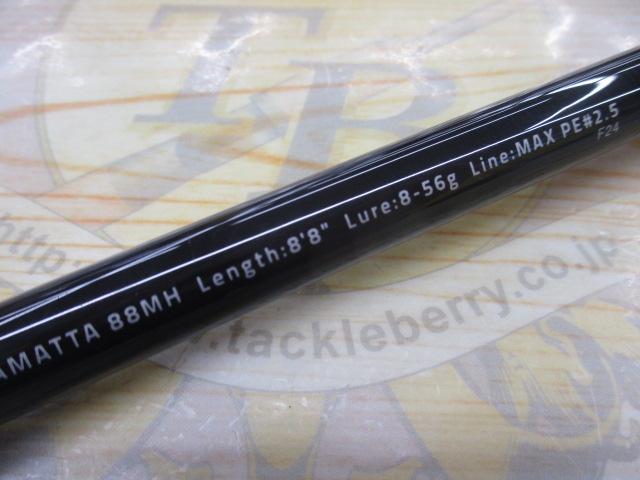 風神Z テスタマッタ 88MH