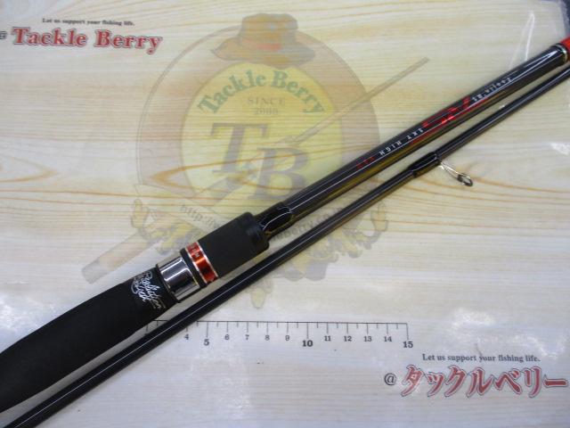 風神RS スカイハイ 99M