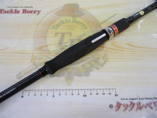 風神RS スカイハイ 99M