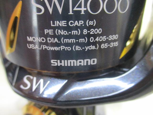 13ステラSW 14000XG