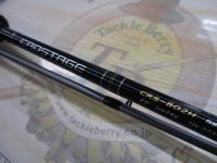 クロステージ CRS-802H