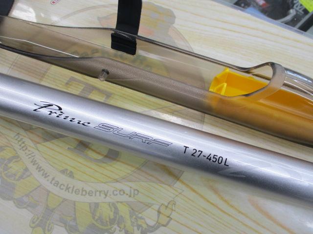 プライムサーフT 27-450L・W