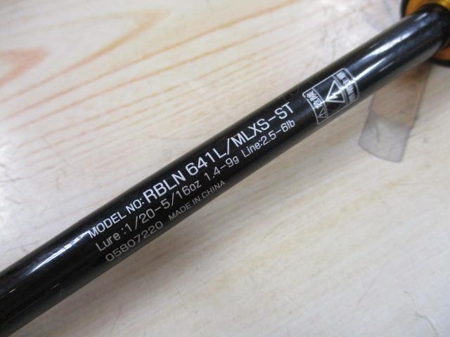 リベリオン 641L/MLXS-ST