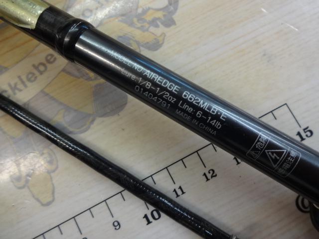 エアエッジ 662MLB・E