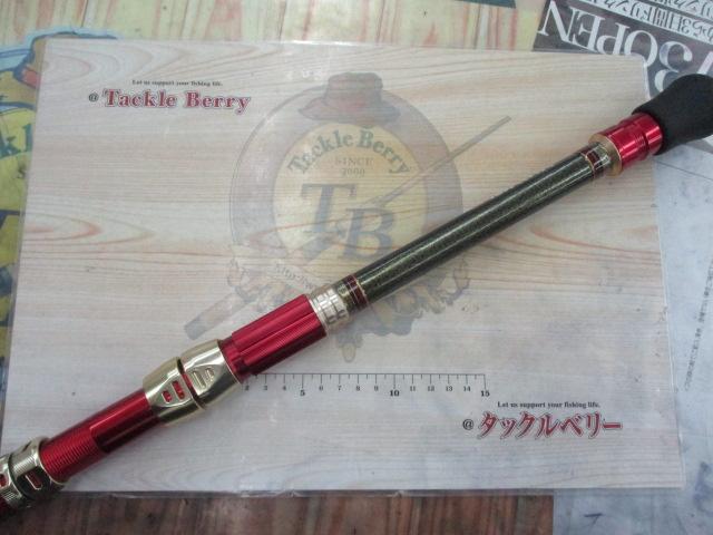 マッドバイパー落とし込み MHH-243SMT