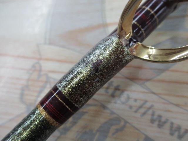 マッドバイパー落とし込み MHH-243SMT