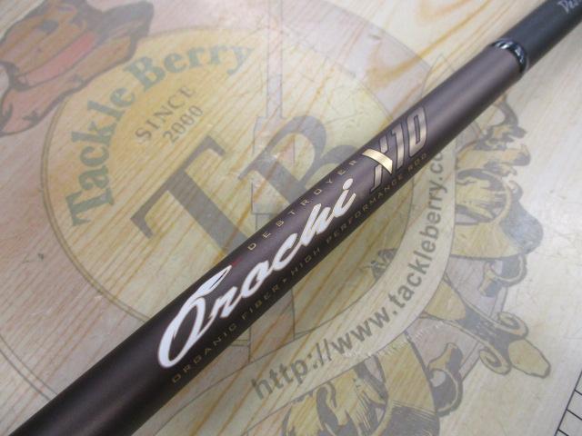 オロチX10 F6・1/2-66XT 2P DESTRUCTION 66