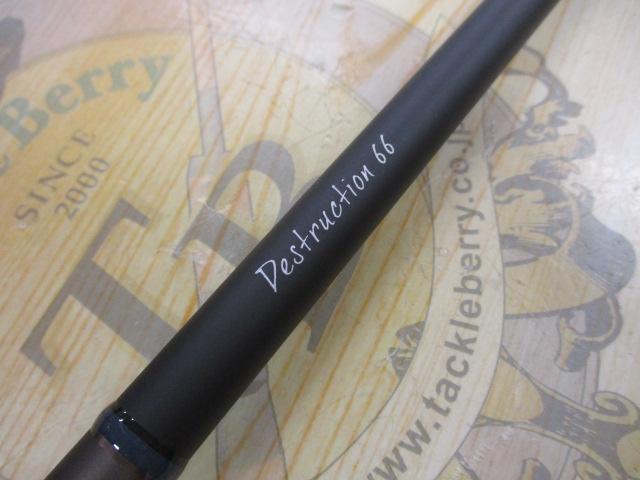 オロチX10 F6・1/2-66XT 2P DESTRUCTION 66