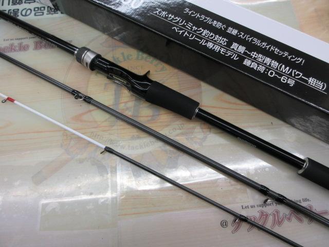 24シーマーク ベイト さぐり 250｜＠ベリーネット 日本最大新品中古