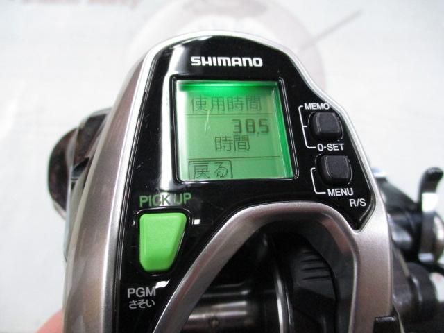 15フォースマスター 800