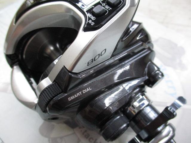 15フォースマスター 800