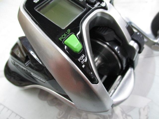 15フォースマスター 800