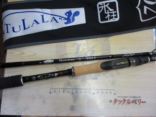 モンストロG70MLS