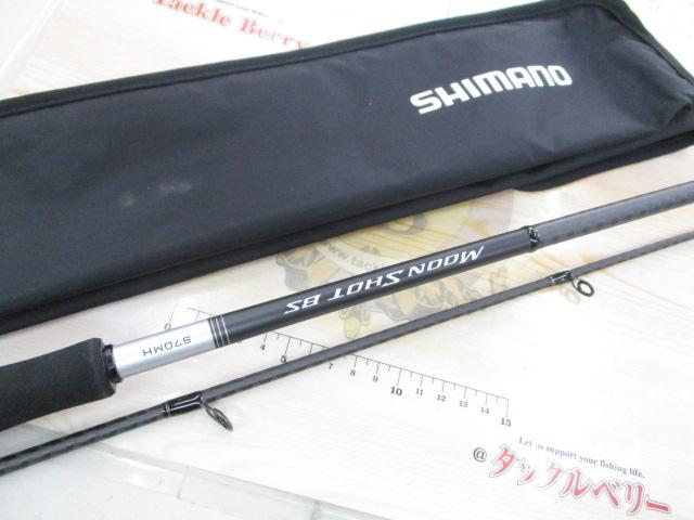 ムーンショット BS S70MH