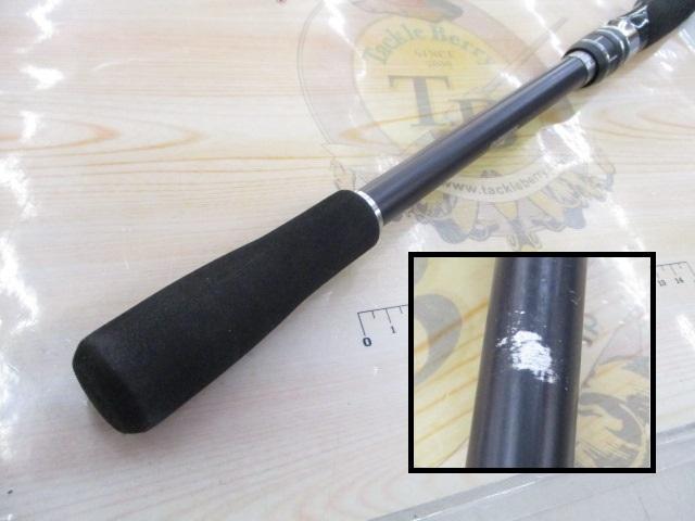 ムーンショット BS S70MH