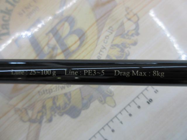 ブルースナイパー 85/4 キャナリー