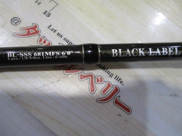 ブラックレーベル BL-SSS681MFS