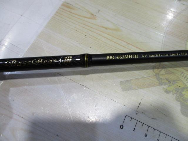 バスビートⅢ BBC-652MHⅢ
