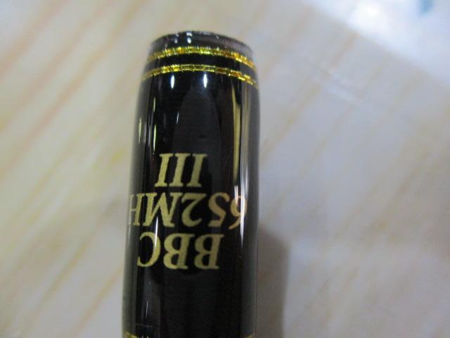 バスビートⅢ BBC-652MHⅢ