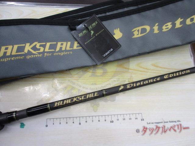 ブラックスケールディスタンスエディションBSDC-84M
