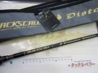 ブラックスケールディスタンスエディションBSDC-84M