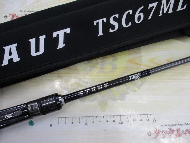 スタウトTSC67ML-ST
