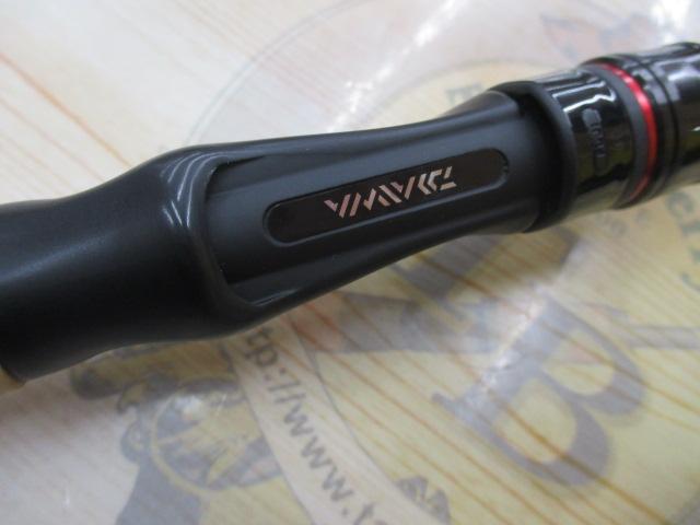 ブレイゾン 591L+S・V