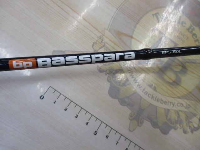 バスパラ BPS-60L