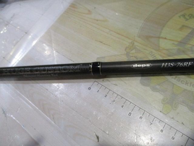 ヒュージカスタムH3S-76RF