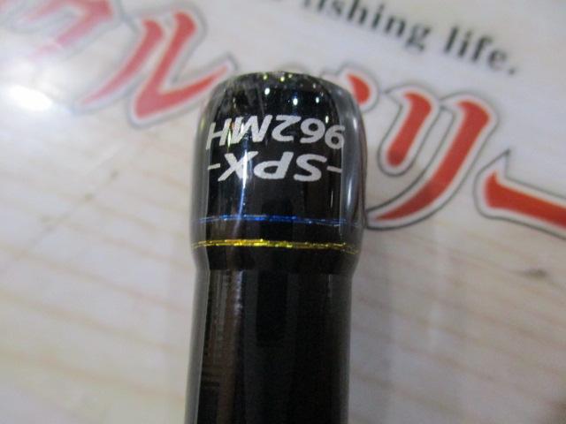 ソルパラ SPX-962MH