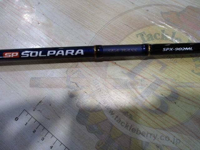 ソルパラ SPX-902ML