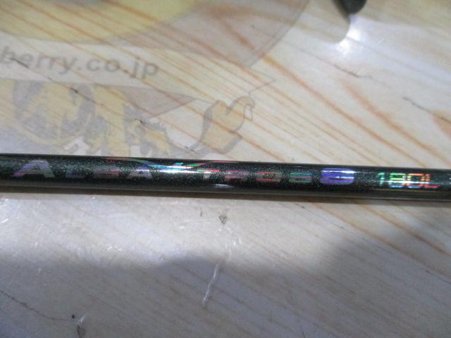 アルバトロス180L