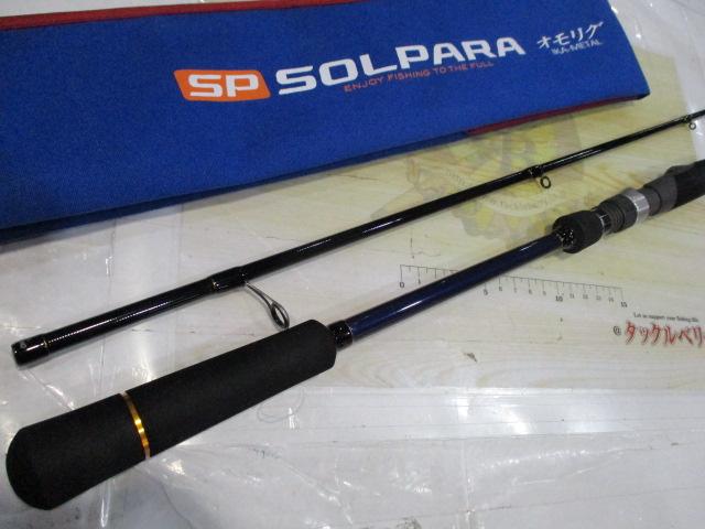 ソルパラ SPXJ-S702XH/OMORIG