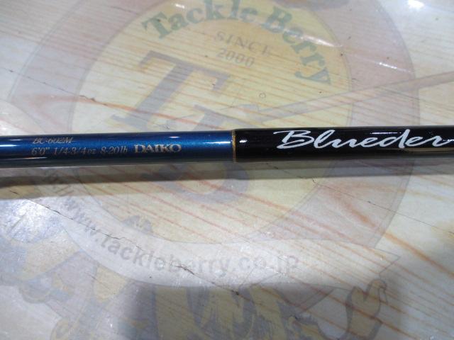 ブルーダー BC-602M