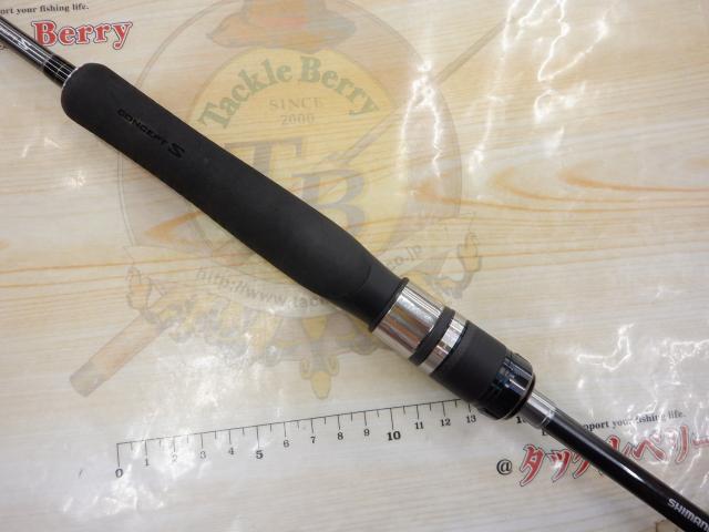 オシアジガーコンセプトS S62-4