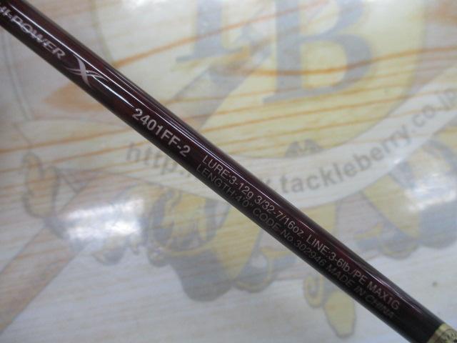 スコーピオンXV 2401FF-2