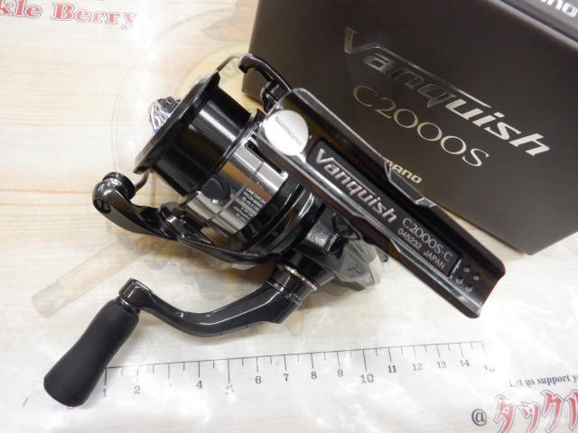 23ヴァンキッシュ C2000S