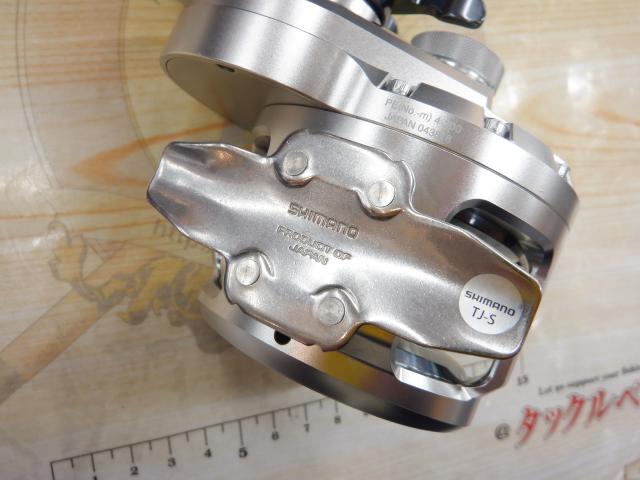 21オシアジガー 2001NR XG