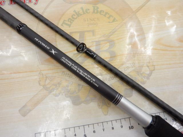 21ムーンショット S96MH