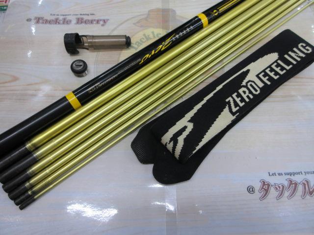 エキスパートゼロⅡ センシティブ 015-75MG