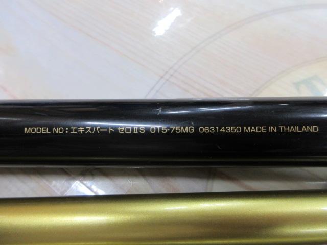 エキスパートゼロⅡ センシティブ 015-75MG