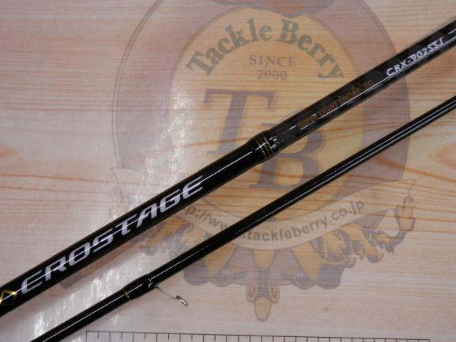 クロステージ CRX-902SSJ