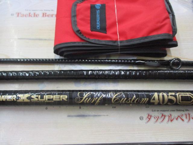 ハイパワーXスーパーサーフカスタム 405CX