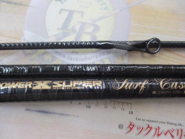 ハイパワーXスーパーサーフカスタム 405CX