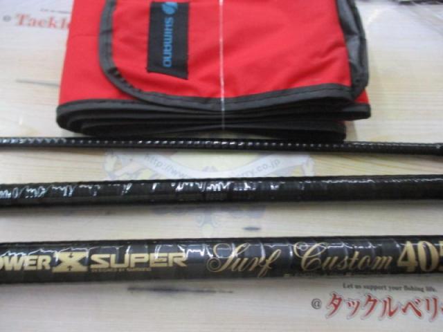 ハイパワーXスーパーサーフカスタム 405CX