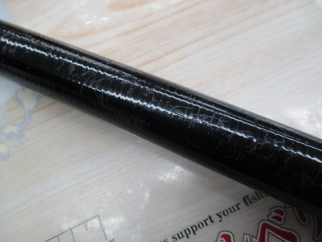 ドライマックス 5-52遠投