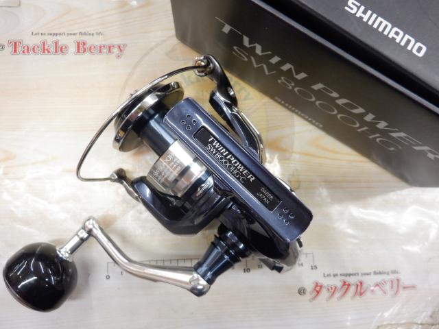 21ツインパワーSW 8000HG